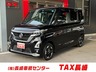 ルークス 660 ハイウェイスターX　画像1