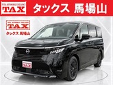 エルグランド