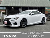 ＲＣ