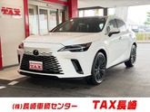 ＲＸ