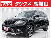 日産　エクストレイル ２．０ ２０Ｘ ハイブリッド エマージェンシーブレーキパッケージ ４ＷＤ 衝突被