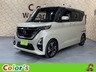 ルークス 660 ハイウェイスターGターボ プロパイロット エディション　画像1