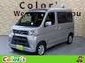 アトレーワゴン 660 カスタムターボRS SAIII　画像1