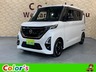 ルークス 660 ハイウェイスターX プロパイロット エディション　画像1