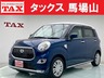 キャスト スタイル 660 X SAII　画像1