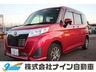 ルーミー 1.0 X S　画像1