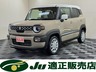 クロスビー 1.2 ハイブリッド MX 4WD　画像1