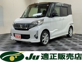 三菱　ｅＫスペース ６６０ カスタム Ｔ ｅアシスト ４ＷＤ 両側パワースライドドア プッシュスター