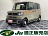 N-BOX ジョイ 660 2トーン 4WD　画像1
