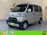 ハイゼットカーゴ 660 クルーズ SAIII ハイルーフ　画像1