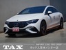 EQE 53 4マチックプラス 4WD MP202301　画像1