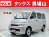 タウンエースバン 1.5 GL　画像1