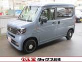 Ｎ－ＶＡＮ