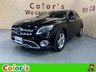 GLAクラス GLA180　画像1
