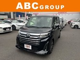 トール