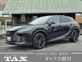 ＲＸ