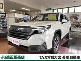 スバル　フォレスター ２．５ プレミアム Ｓ：ＨＥＶ ＥＸ ４ＷＤ 登録済未使用車 ブラウンレザーシー