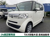Ｎ－ＢＯＸ＋