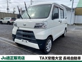 ダイハツ　ハイゼットカーゴ ６６０ スローパー ＳＡＩＩＩ リヤシートレス仕様 折り畳み補助シート付き ４Ｗ