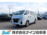 キャラバン 2.4 EX ロングボディ ディーゼルターボ 4WD　画像1
