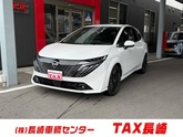 日産　ノートオーラ １．２ Ｇ ９インチナビ フルセグ アラウンドビューモニター インテリキー デジ