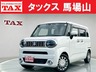ワゴンRスマイル 660 ハイブリッド X　画像1