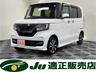 N-BOX カスタム 660 G L ホンダセンシング 4WD　画像1