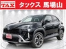 ヤリスクロス 1.5 ハイブリッド Z アドベンチャー　画像1