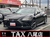レクサス　ＥＳ ３００ｈ Ｆスポーツ ＴＲＤエアロパーツ／マフラー・ＳＲ・赤革シート・ＢＳＭ・３