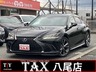 ES 300h Fスポーツ　画像1