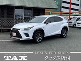 ＮＸ