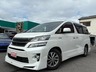 ヴェルファイアハイブリッド 2.4 ZR Gエディション 4WD　画像1