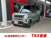 ホンダ　Ｎ－ＢＯＸ ジョイ ６６０ ２トーン ダムド アンジー パワースライド ＬＥＤ ボタニカルグ