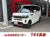 ホンダ　Ｎ－ＢＯＸ カスタム ６６０ ８インチオーディオ ダムド ロドニー ＬＥＤ パール