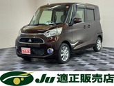 三菱　ｅＫスペース ６６０ Ｔ セーフティ パッケージ ４ＷＤ 社外メモリーナビ ＣＤ ＤＶＤ ＢＴ