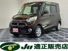 eKスペース 660 T セーフティ パッケージ 4WD　画像1