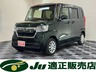N-BOX カスタム 660 L 4WD　画像1