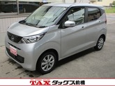 日産　デイズ ６６０ Ｘ 純正オプション９型ナビ／アラウンドモニター メーカ保証継承渡し エマ