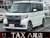 タント