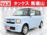 ムーヴコンテ
