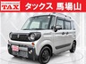 スペーシア 660 ギア ハイブリッド XZ　画像1