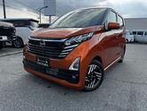 日産　デイズ ６６０ ハイウェイスターＸ 純正９インチナビ／アラウンドビューモニター オレンジ