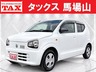 アルト 660 L レーダーブレーキサポート装着車　画像1