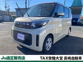 三菱　ｅＫスペース ６６０ Ｍ  ナチュラルアイボリーメタリック