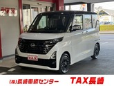 日産　ルークス ６６０ ハイウェイスターＧターボ アーバンクロム インテリジェントキー ９インチ