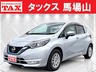 ノート 1.2 e-POWER X　画像1