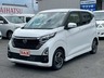デイズ 660 ハイウェイスターX プロパイロット エディション　画像1