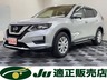 エクストレイル 2.0 20S ハイブリッド 4WD　画像1
