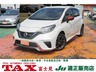 ノート 1.2 e-POWER NISMO S　画像1