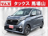 日産　デイズ ６６０ ハイウェイスターＸ プロパイロット エディション 走行距離２．７００キロ